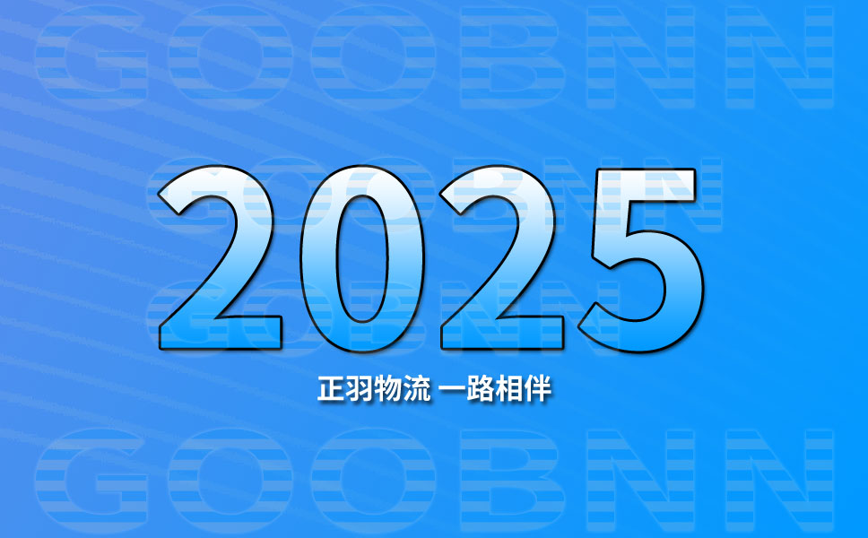 专业广州物流公司