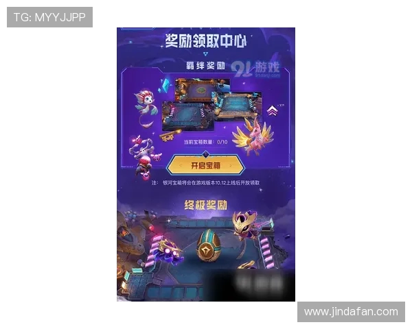 云顶之弈星之守护者小小卡莎英雄级小小英雄炫酷展示 云顶之弈星之守护者小小卡莎英雄级小小英雄炫酷展示
