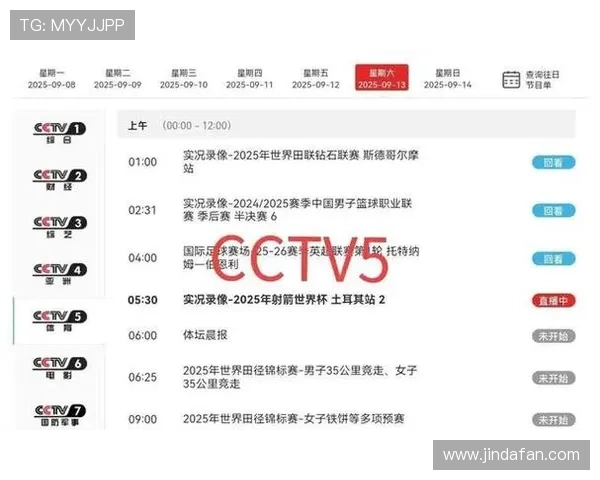 足球比赛直播源购买全攻略助你畅享精彩赛事体验