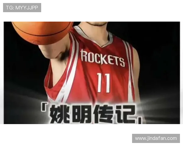 禅师姚明携手NBA传奇之路探讨篮球哲学与文化传承
