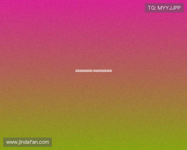 火箭未续约伊森令人意外 明夏薪资空间多队有望争夺