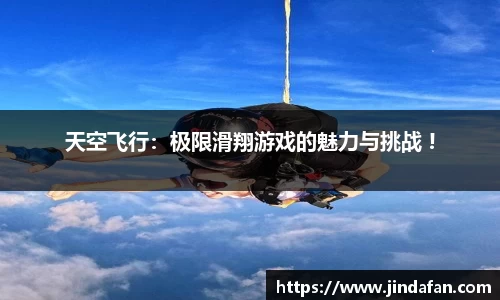 星空综合体育官网