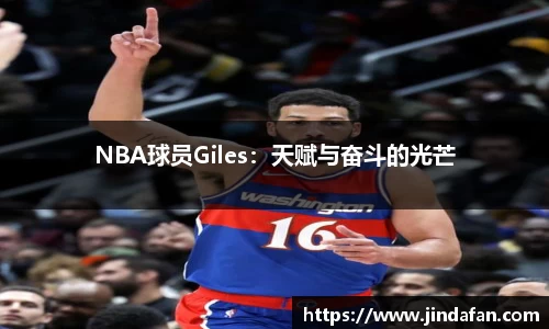 星空综合体育官网