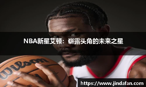 星空综合体育官网