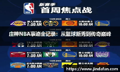 星空·综合体育